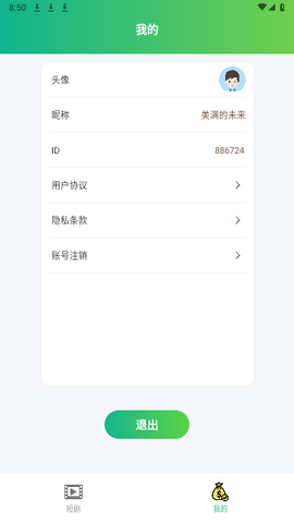 开心追剧app1.0.0