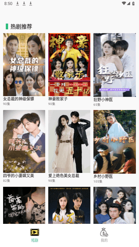 开心追剧app1.0.0