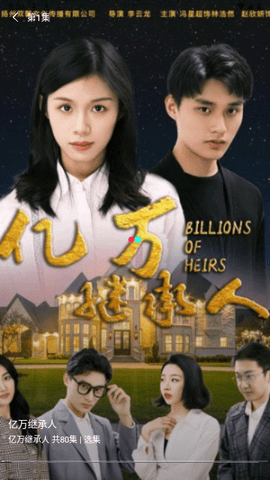 开心追剧app1.0.0