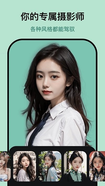 迷鹿相机app1.0.1