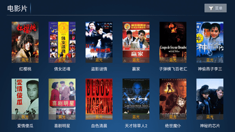 新心心影视app6.8