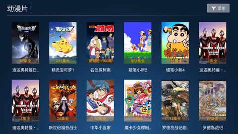 新心心影视app6.8