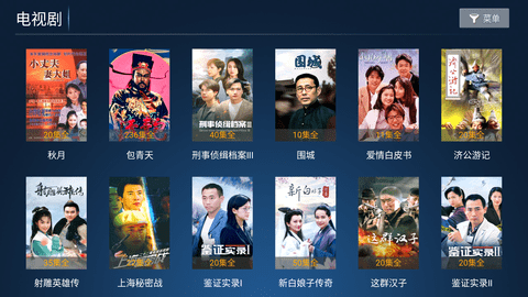 新心心影视app6.8