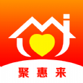 聚惠来app