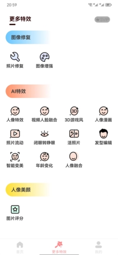 只只修图app1.0.0