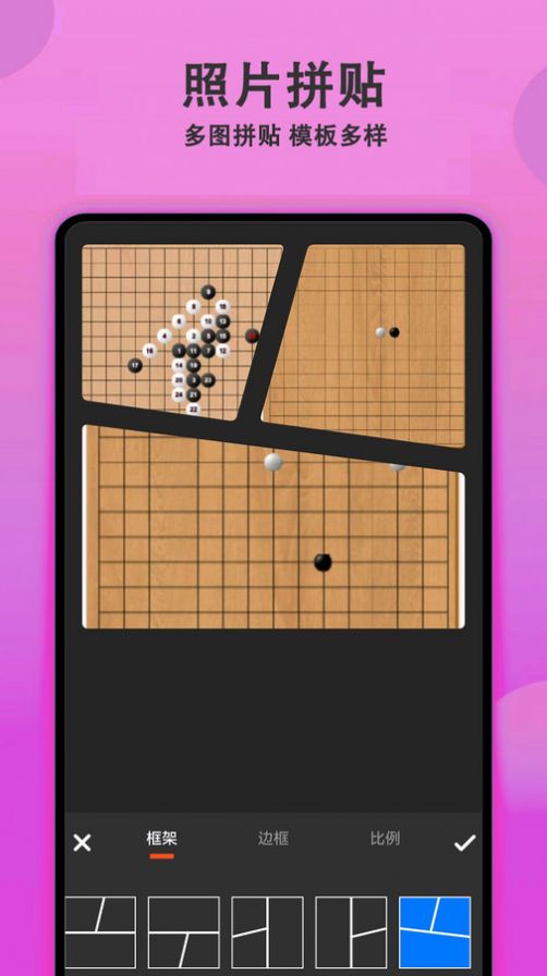拍照美颜相机app1.0.0