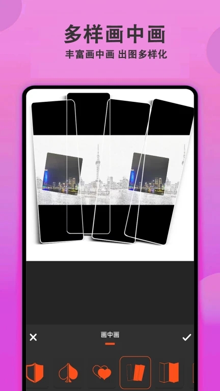 拍照美颜相机app1.0.0