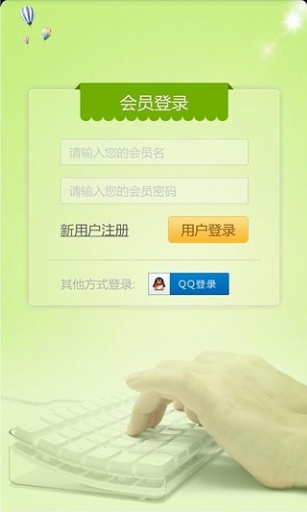 轻松考会计app2.7