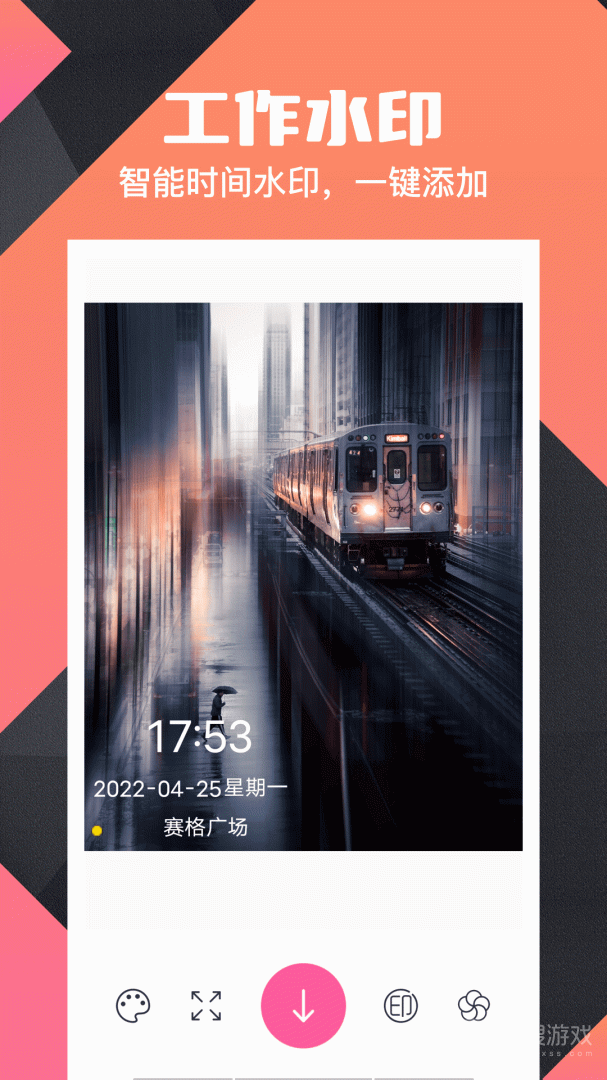 微商水印Proapp20.1.2009