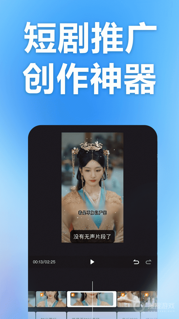 云推巨量app2.1.1