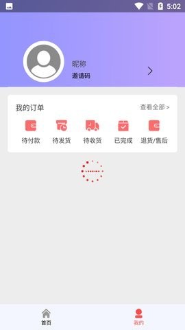 百度有惊喜app1.0安卓版