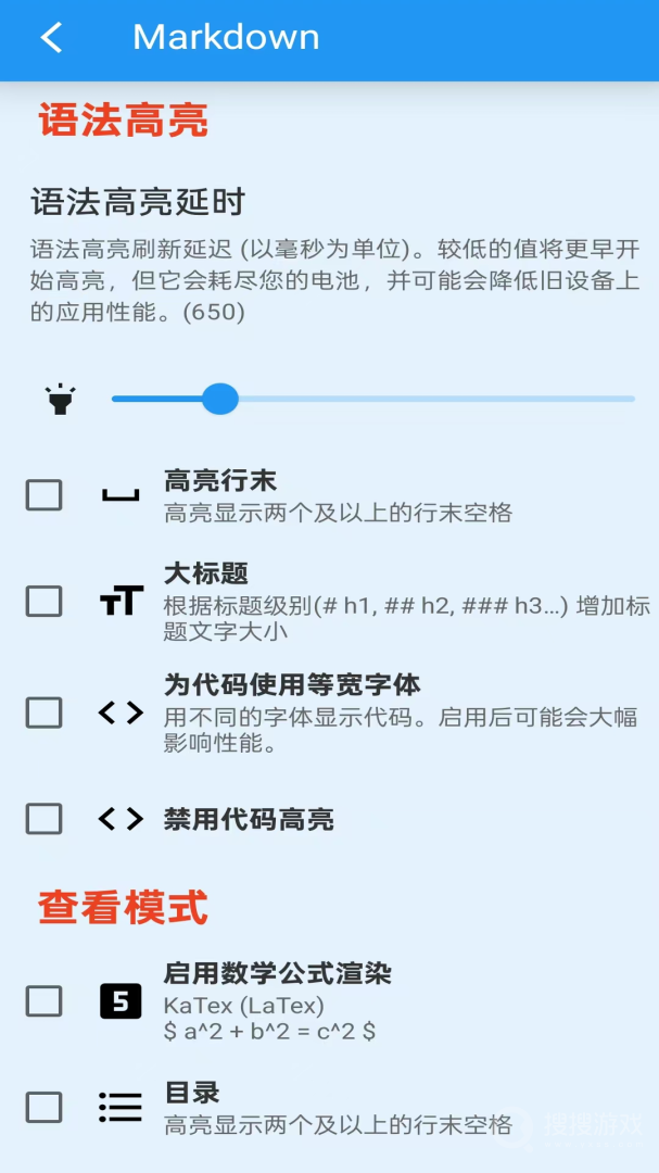 文本编辑器app1.3.5