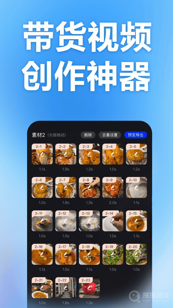 云推巨量app2.1.1