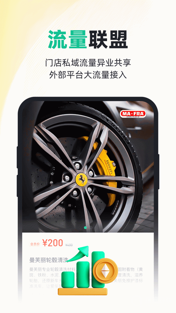 有车来app0.9.58