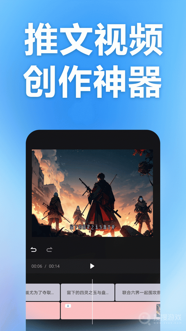 云推巨量app2.1.1
