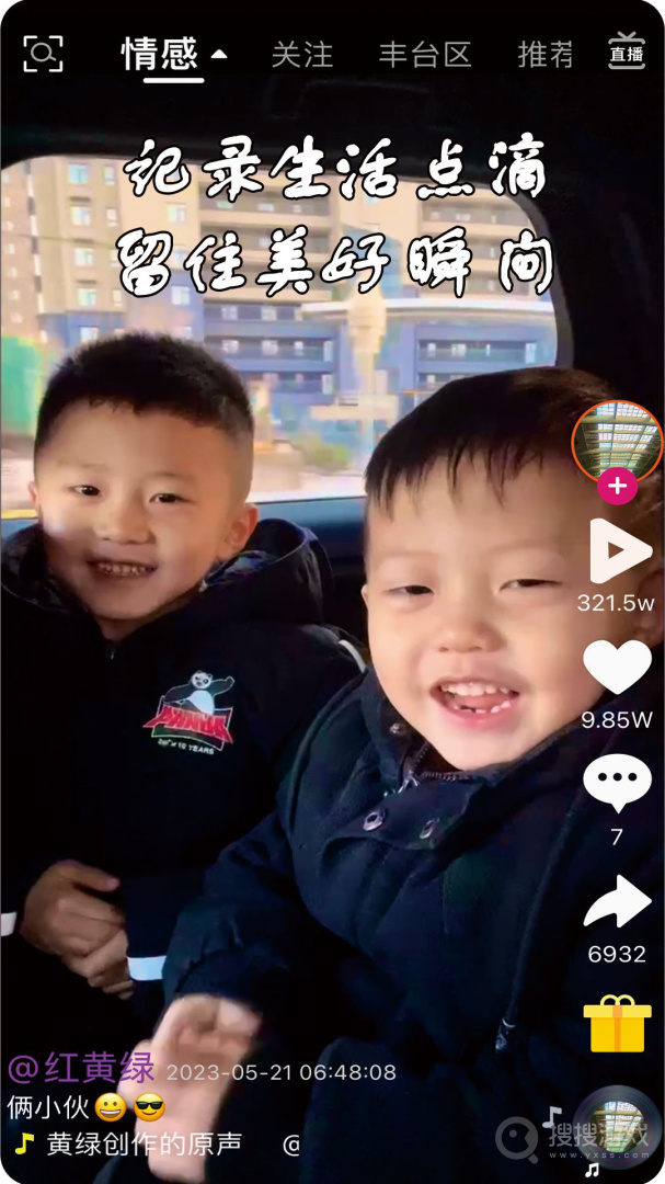 春风医生app1.3.2