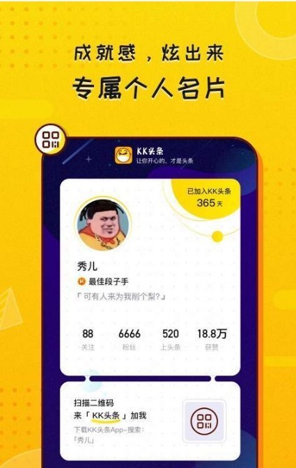 kk头条app1.0.0.272