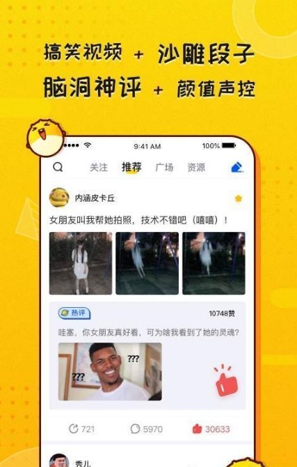 kk头条app1.0.0.272