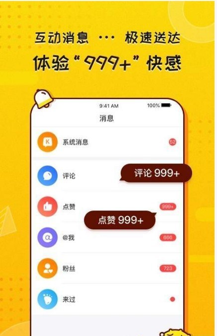 kk头条app1.0.0.272