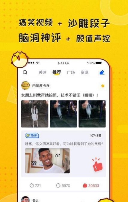 kk头条app1.0.0.272