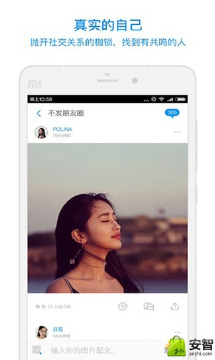 same手机版2.9.7