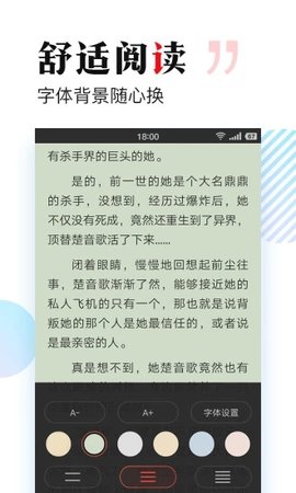 搜狗小说app3.9.91