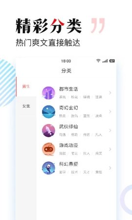 搜狗小说app3.9.91