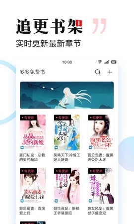 搜狗小说app3.9.91