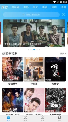 卧龙影视app手机版1.1.0