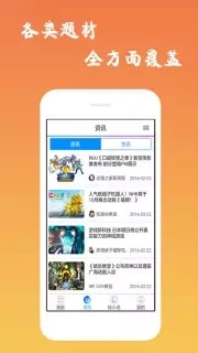 口酱最新版app1.0.0