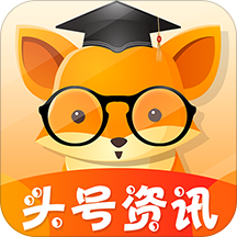 头号资讯app手机版