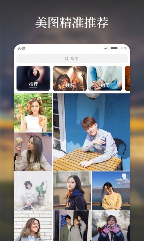 好看app手机版3.7.2