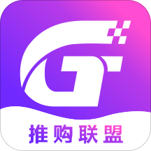 推购联盟app官方
