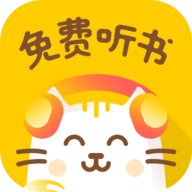 小猫听书免费小说app