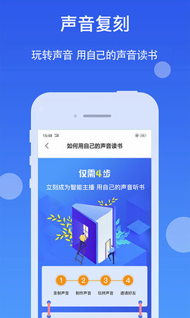 小猫听书免费小说app1.0.0
