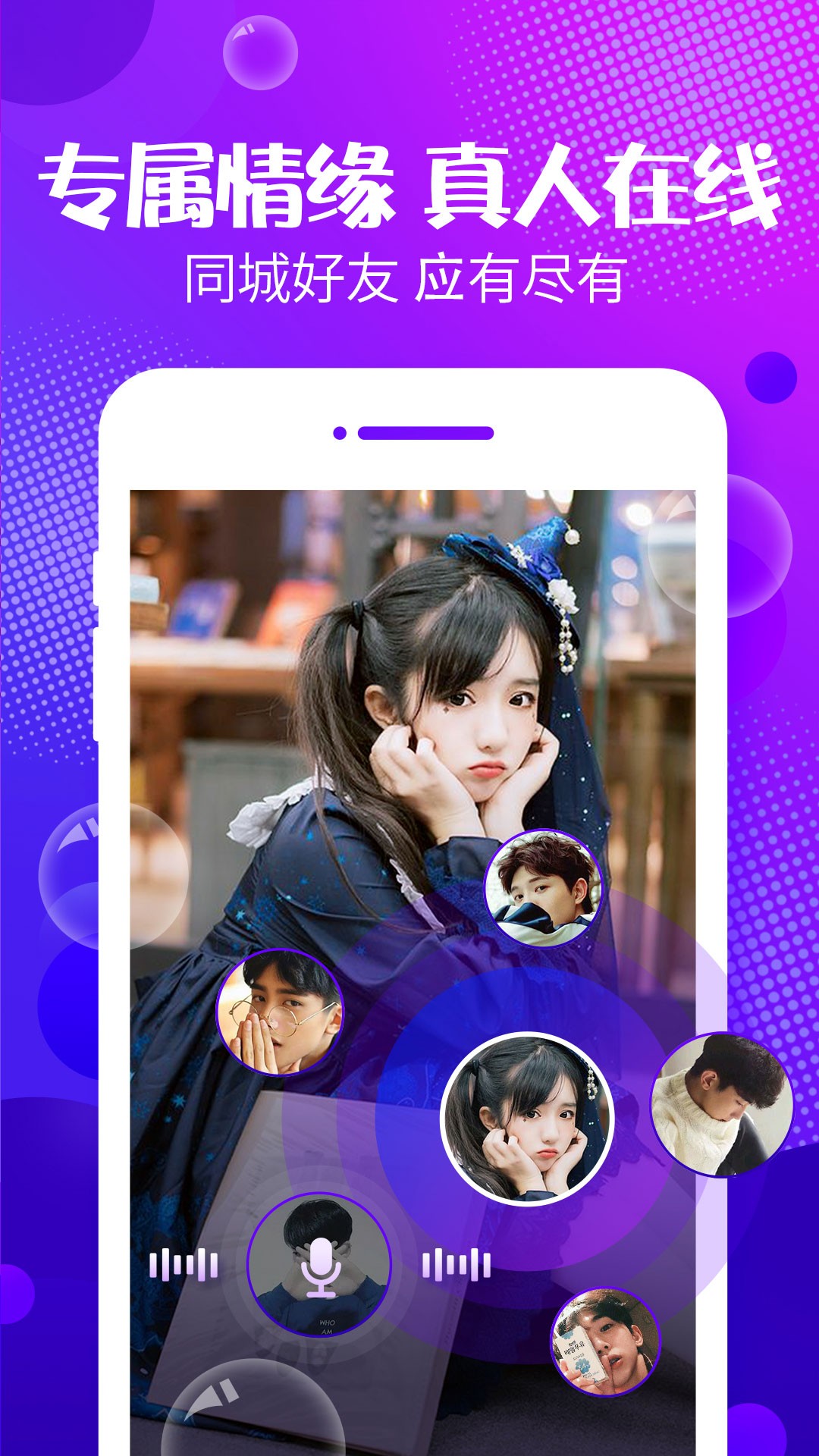 声动app手机版5.2.2
