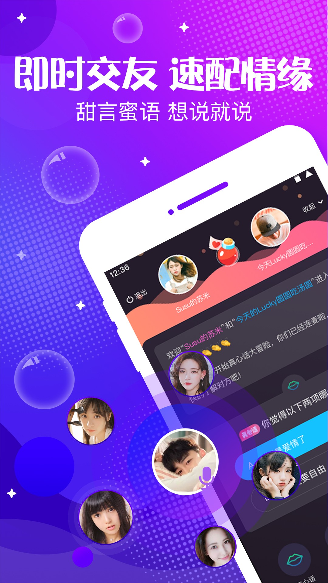 声动app手机版5.2.2