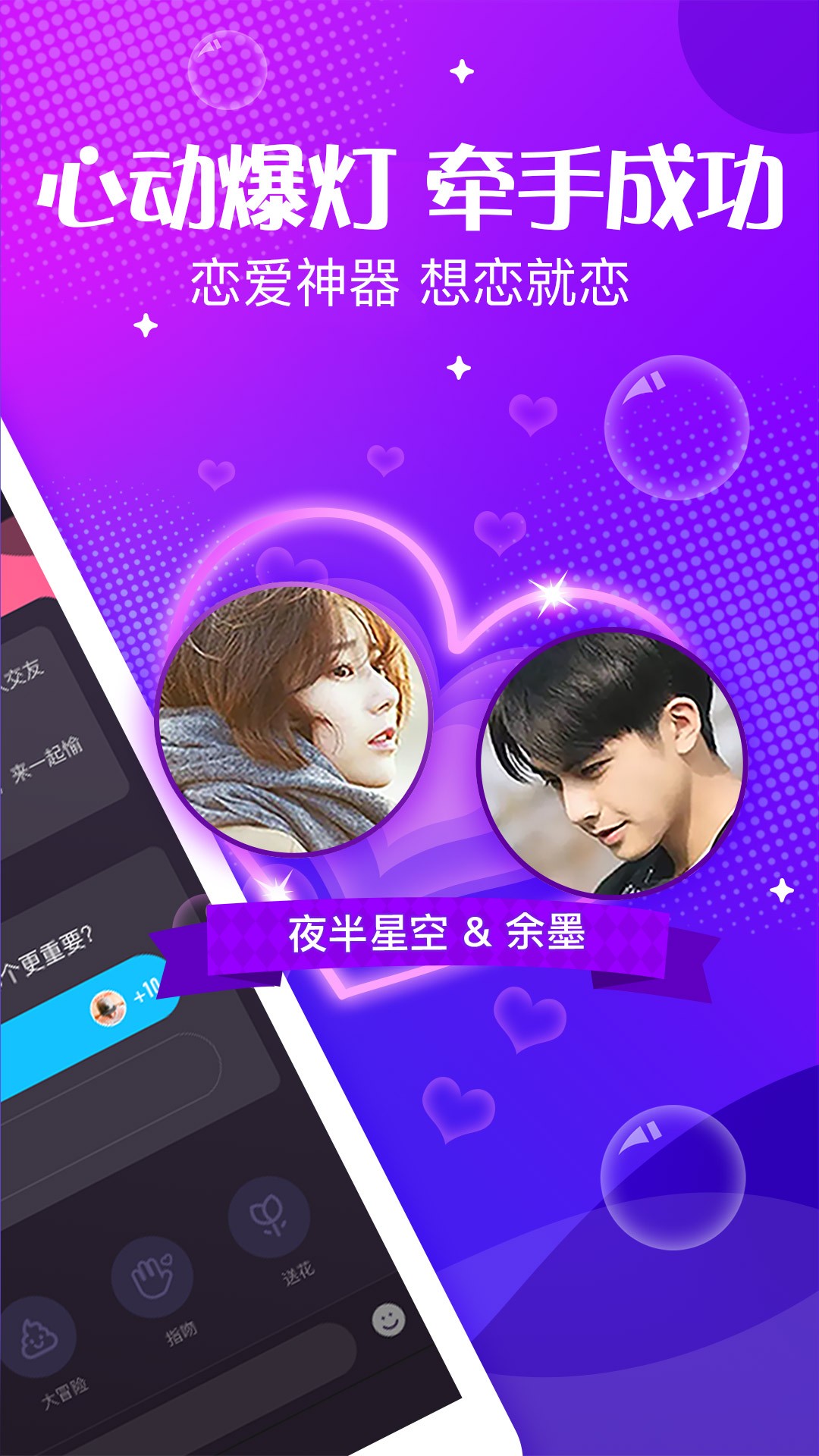 声动app手机版5.2.2