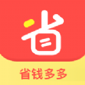 省钱多多app
