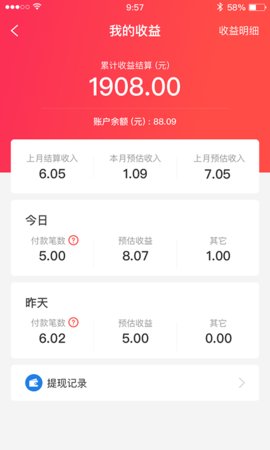 省钱多多app1.0.0