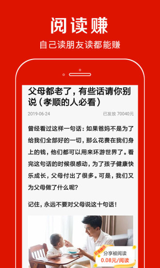 嗒嗒赚最新版app手机版6.8