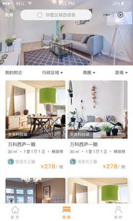 悦窝app1.2.0.16