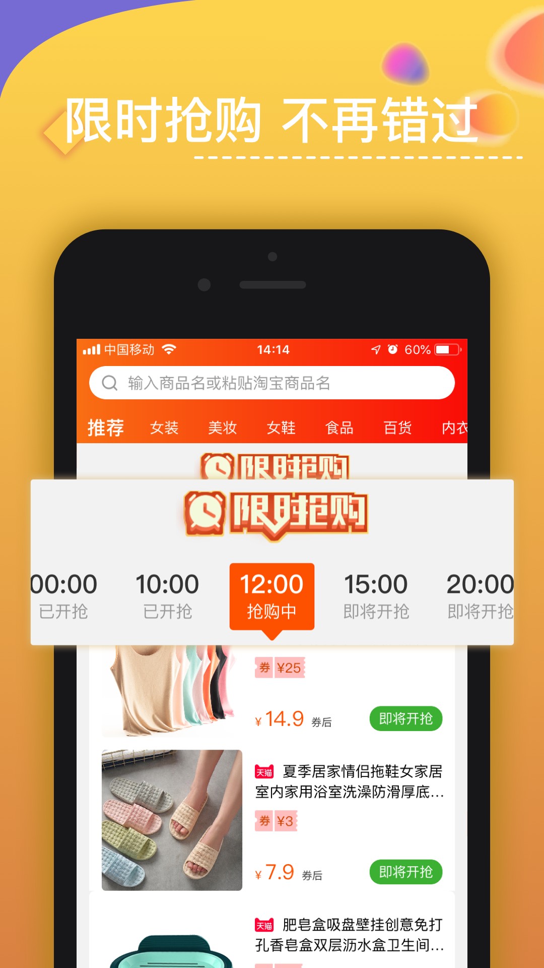 优米米淘app手机版3.0.1