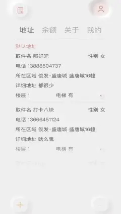 白驹速取软件2.0.0