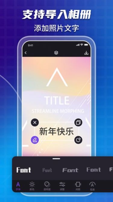 海报制作工坊软件1.0.0