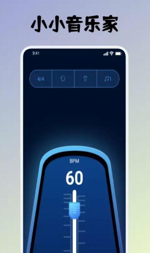 simply钢琴教学软件1.1
