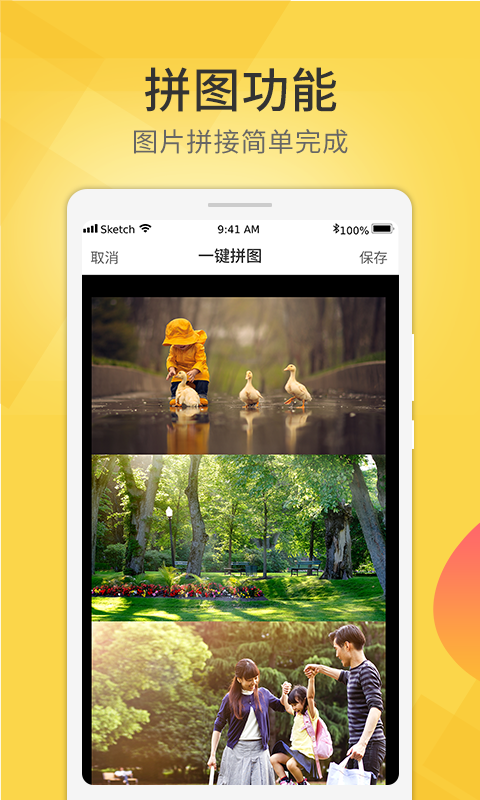 爱剪视频去水印软件3.0.1