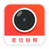 经纬度位置相机软件