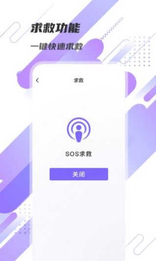显著放大镜软件1.0.0