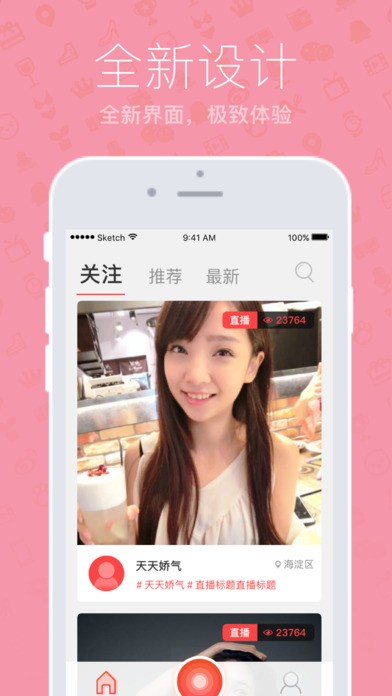 夜魅交友软件1.0.0